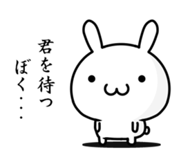 I want to be sentimental sticker #14655654