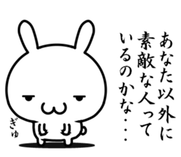 I want to be sentimental sticker #14655655