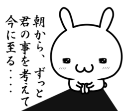 I want to be sentimental sticker #14655656