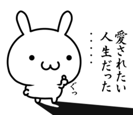 I want to be sentimental sticker #14655658