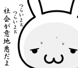 I want to be sentimental sticker #14655659