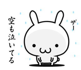 I want to be sentimental sticker #14655660