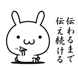 I want to be sentimental sticker #14655661