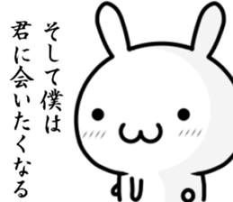 I want to be sentimental sticker #14655662