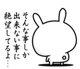 I want to be sentimental sticker #14655663