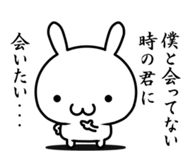 I want to be sentimental sticker #14655664