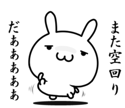 I want to be sentimental sticker #14655665