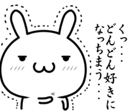 I want to be sentimental sticker #14655667