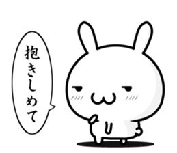 I want to be sentimental sticker #14655668