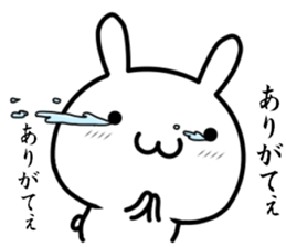 I want to be sentimental sticker #14655669