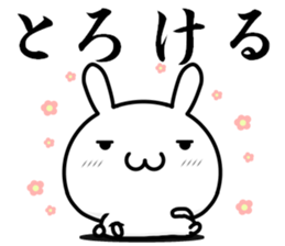 I want to be sentimental sticker #14655670