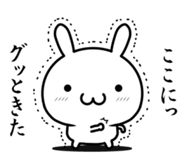 I want to be sentimental sticker #14655671