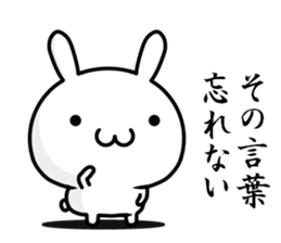 I want to be sentimental sticker #14655672