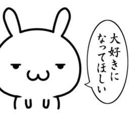 I want to be sentimental sticker #14655674