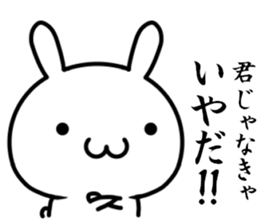 I want to be sentimental sticker #14655677