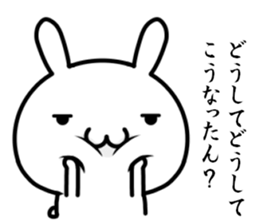 I want to be sentimental sticker #14655678