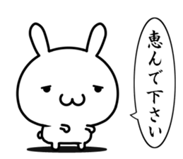 I want to be sentimental sticker #14655679