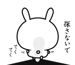 I want to be sentimental sticker #14655682