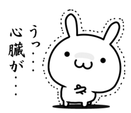 I want to be sentimental sticker #14655683