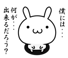 I want to be sentimental sticker #14655684