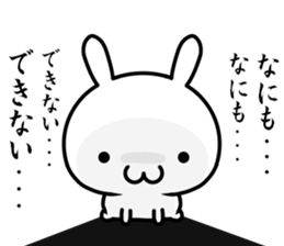 I want to be sentimental sticker #14655685