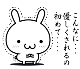 I want to be sentimental sticker #14655686