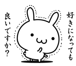 I want to be sentimental sticker #14655687