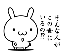 I want to be sentimental sticker #14655689