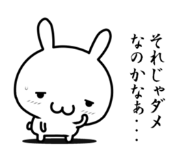 I want to be sentimental sticker #14655690