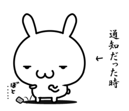 I want to be sentimental sticker #14655692