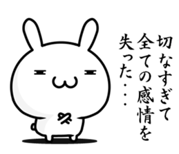 I want to be sentimental sticker #14655693