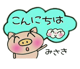 Very convenient! Sticker of [Misaki]! sticker #14655703