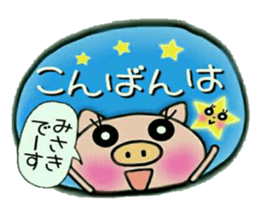 Very convenient! Sticker of [Misaki]! sticker #14655704