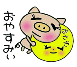 Very convenient! Sticker of [Misaki]! sticker #14655705