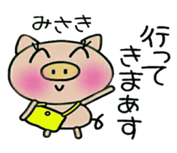 Very convenient! Sticker of [Misaki]! sticker #14655706