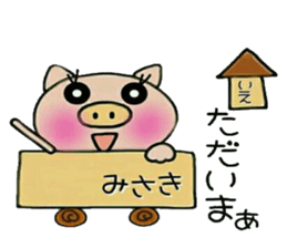 Very convenient! Sticker of [Misaki]! sticker #14655708