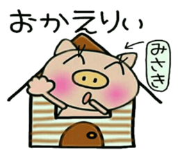 Very convenient! Sticker of [Misaki]! sticker #14655709