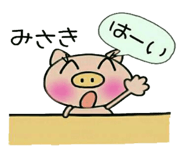 Very convenient! Sticker of [Misaki]! sticker #14655713