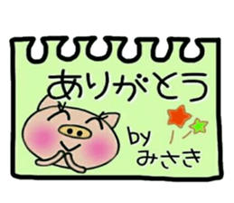 Very convenient! Sticker of [Misaki]! sticker #14655716