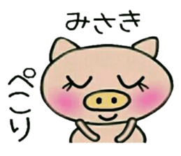 Very convenient! Sticker of [Misaki]! sticker #14655717