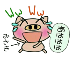 Very convenient! Sticker of [Misaki]! sticker #14655722