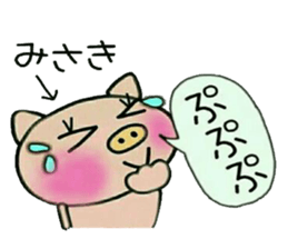 Very convenient! Sticker of [Misaki]! sticker #14655723