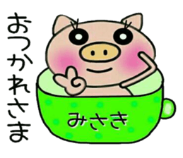 Very convenient! Sticker of [Misaki]! sticker #14655725