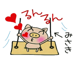 Very convenient! Sticker of [Misaki]! sticker #14655728