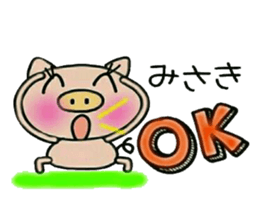 Very convenient! Sticker of [Misaki]! sticker #14655729