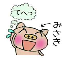 Very convenient! Sticker of [Misaki]! sticker #14655731