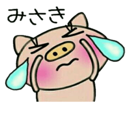 Very convenient! Sticker of [Misaki]! sticker #14655732