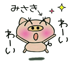 Very convenient! Sticker of [Misaki]! sticker #14655733