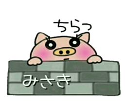 Very convenient! Sticker of [Misaki]! sticker #14655735