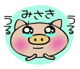 Very convenient! Sticker of [Misaki]! sticker #14655737